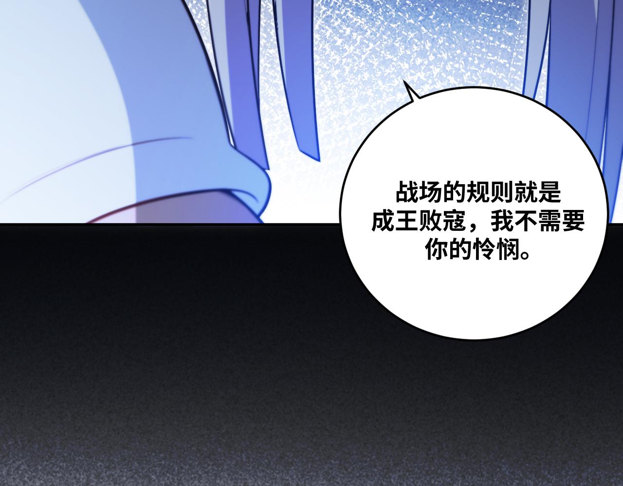 第84话 选择5