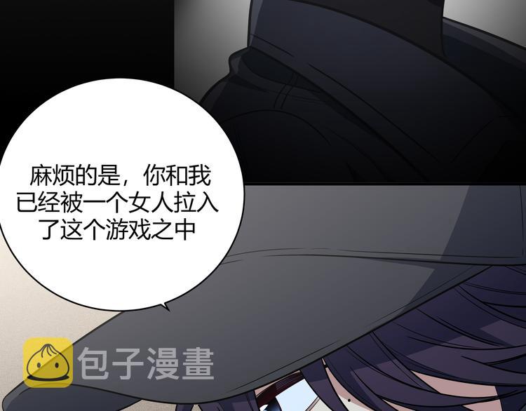 第7话 力量·正位117