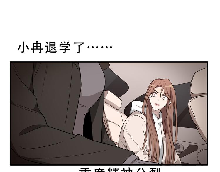 第14话 没有赢家57