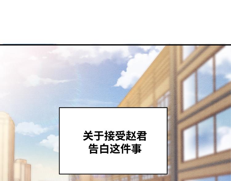 第26话 回忆过去，痛苦相思0