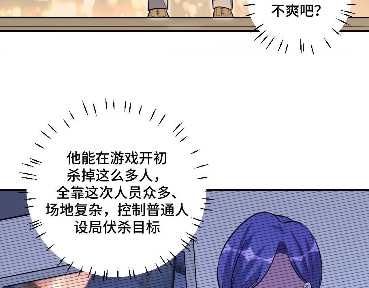 第99话 正式宣战55