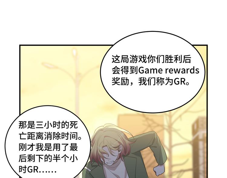 第13话 回不去和走下去105