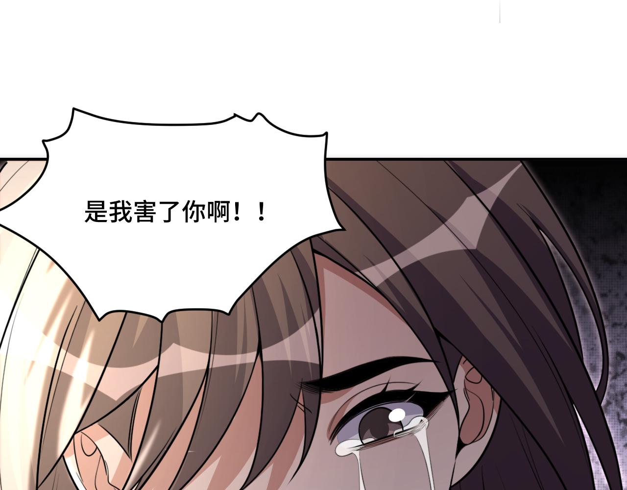 第117话难以置信的宁远14
