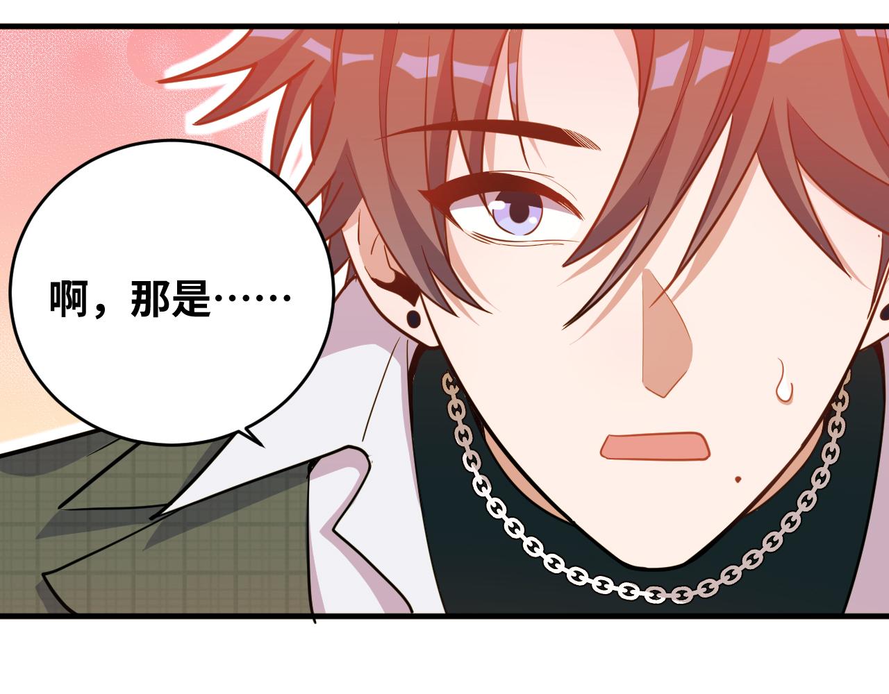 第61话 结束战斗！61
