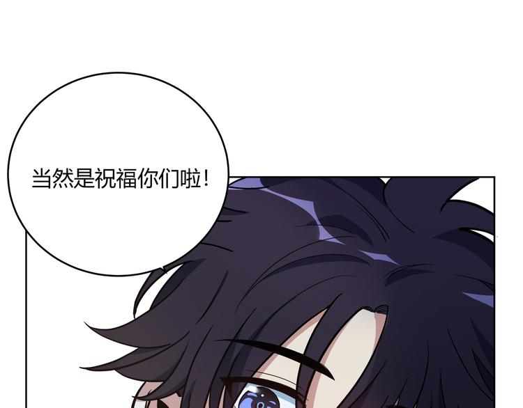 第3话 海王的惩罚48