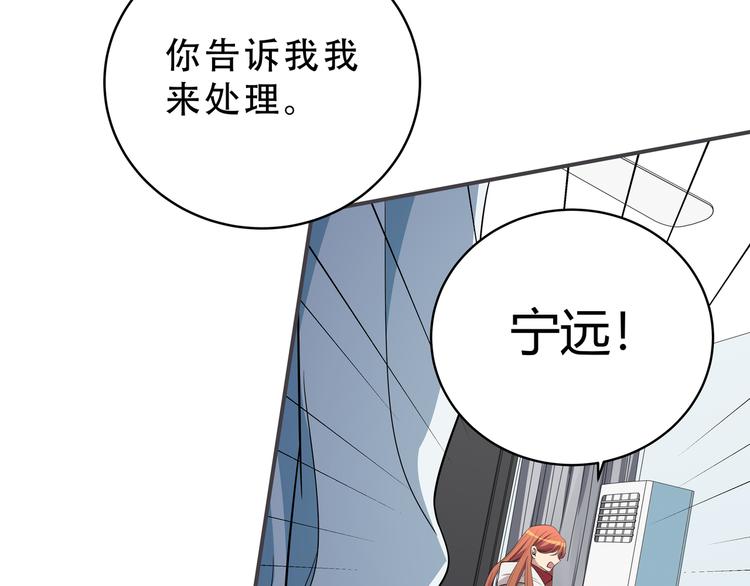 第15话 KML空间与奖励74