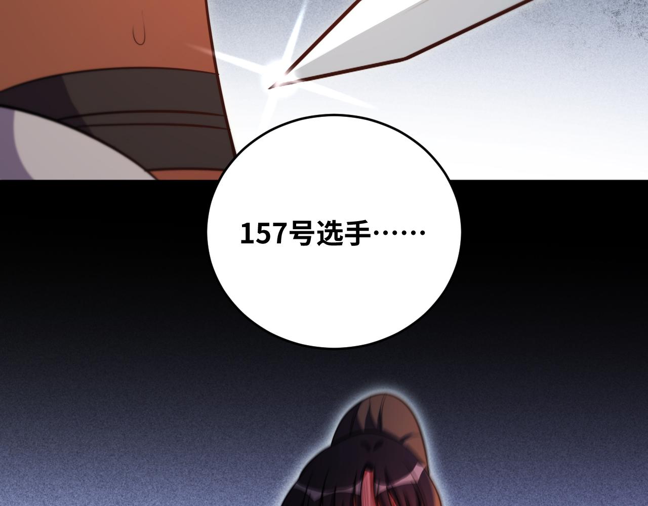 第82话 形势逆转81