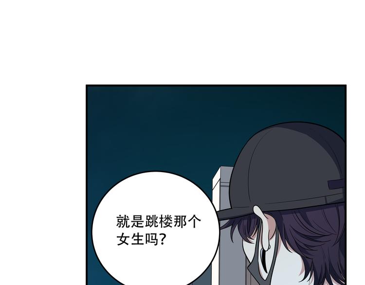 第7话 力量·正位127