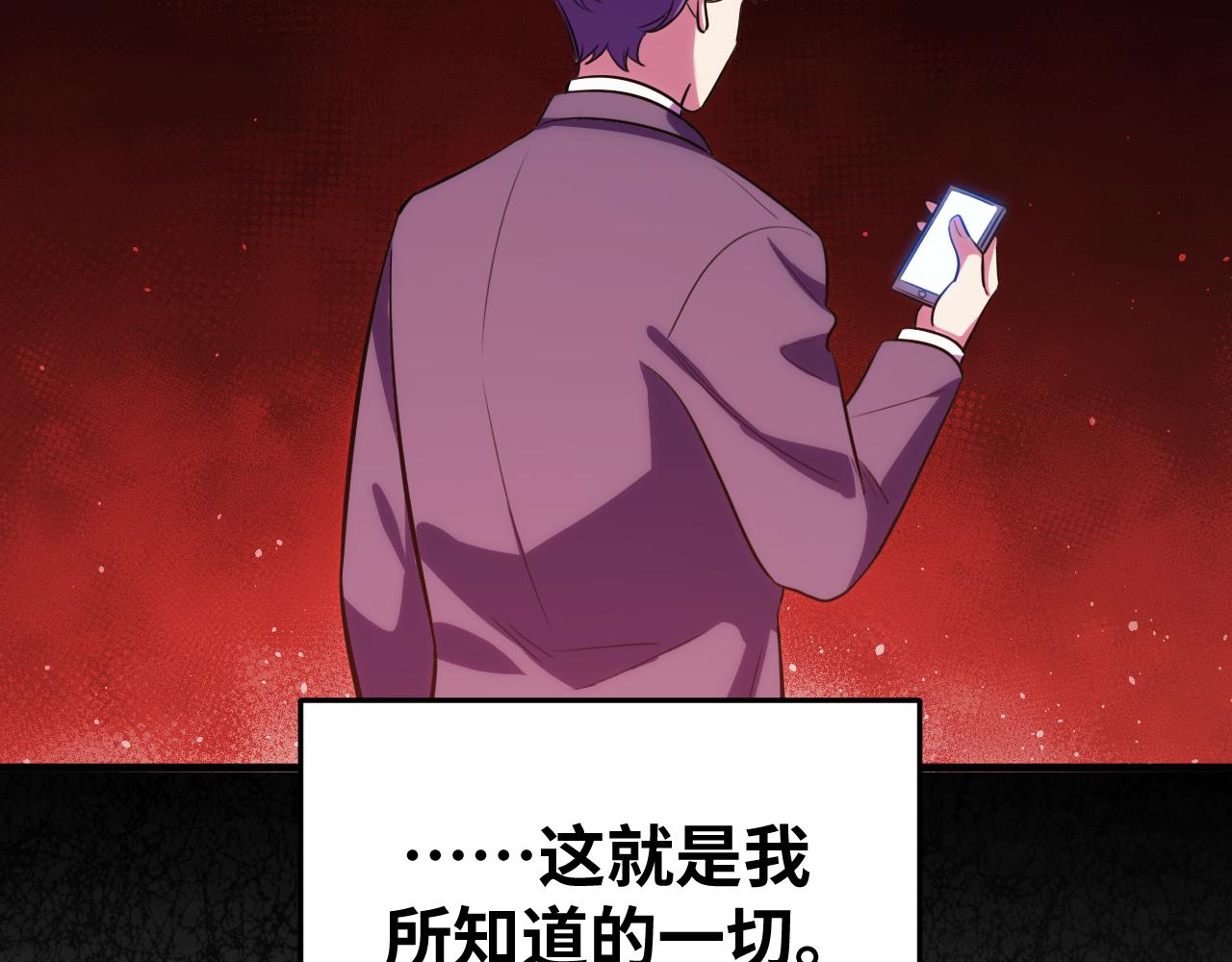 第58话 重回游戏的方式99
