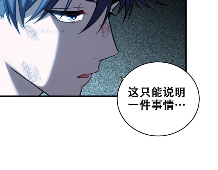 第40话 那你呢？！26