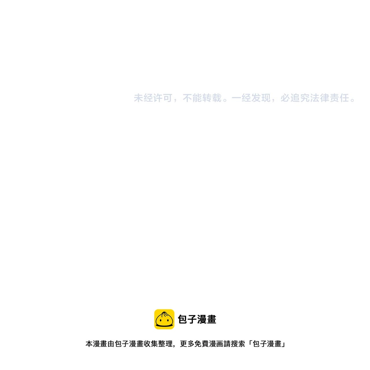 第85话 无法赔付的巨额80