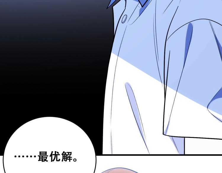 第47话 那年85