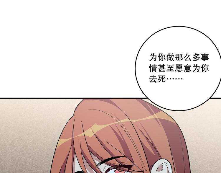 第7话 力量·正位129