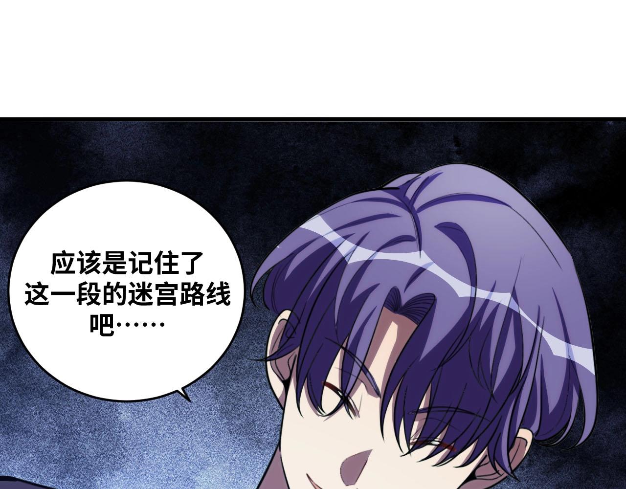 第56话 &amp;quot;冰鬼”来了27