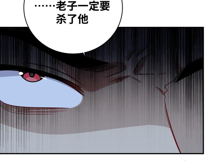 第25话 无敌宁远！YYDS！101