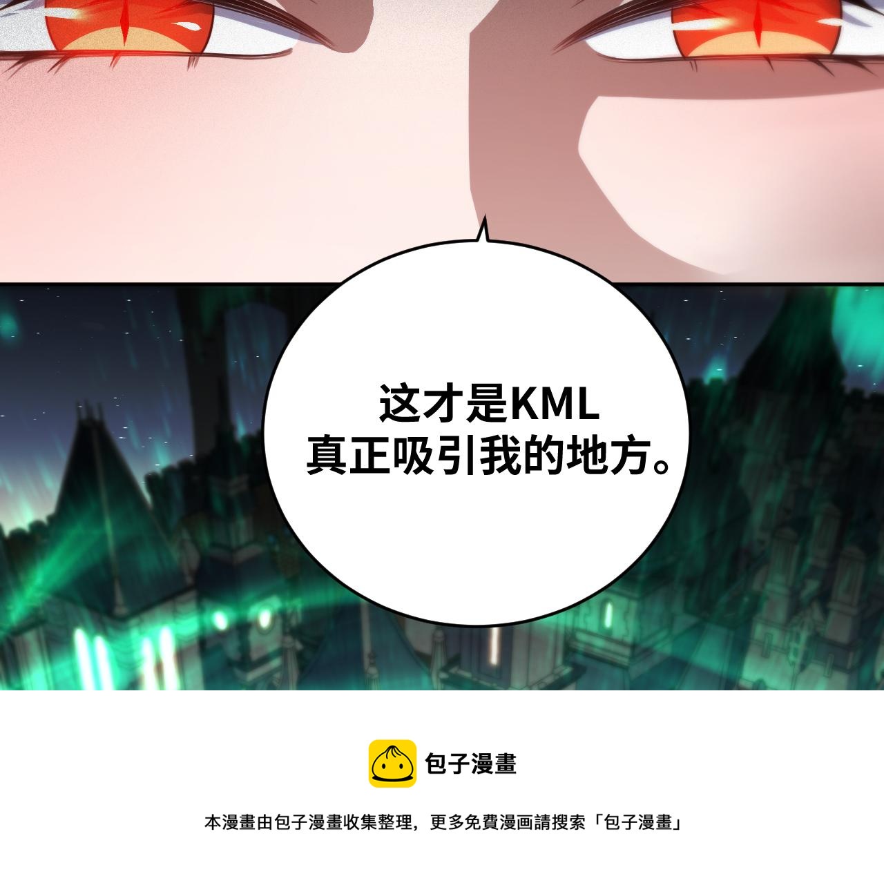 第95话 混乱是杀戮的灵魂36