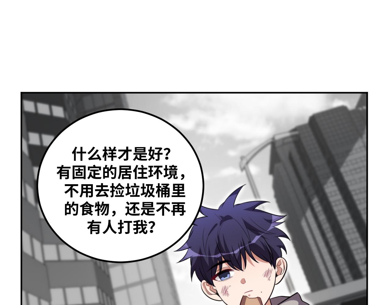 第73话 只要你在我身边27