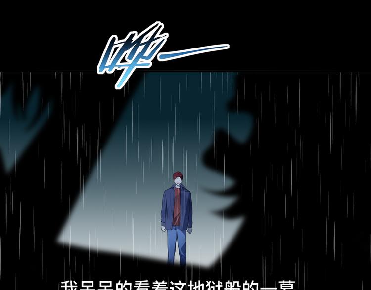 第13话 回不去和走下去85