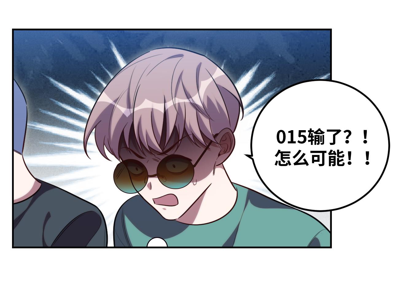 第83话 你杀了我吧3