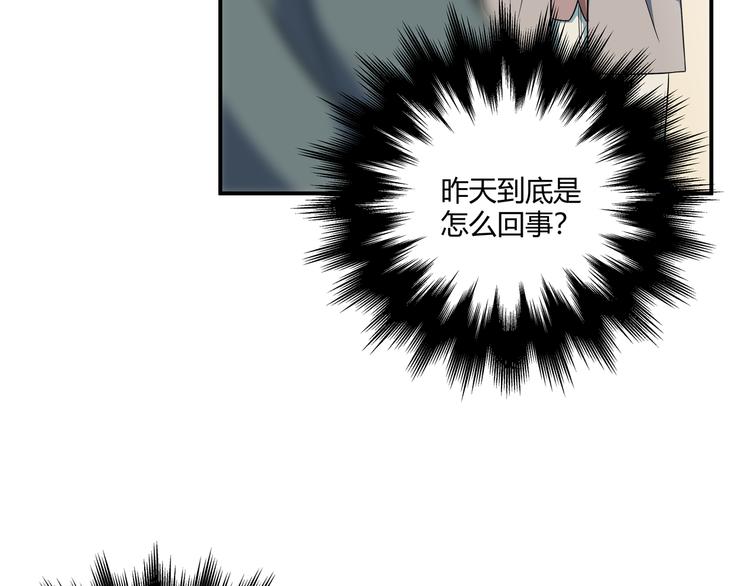 第5话 爱与“倒吊人”204