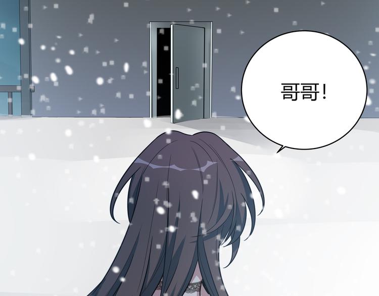 第4话 被迫卷入的二人136