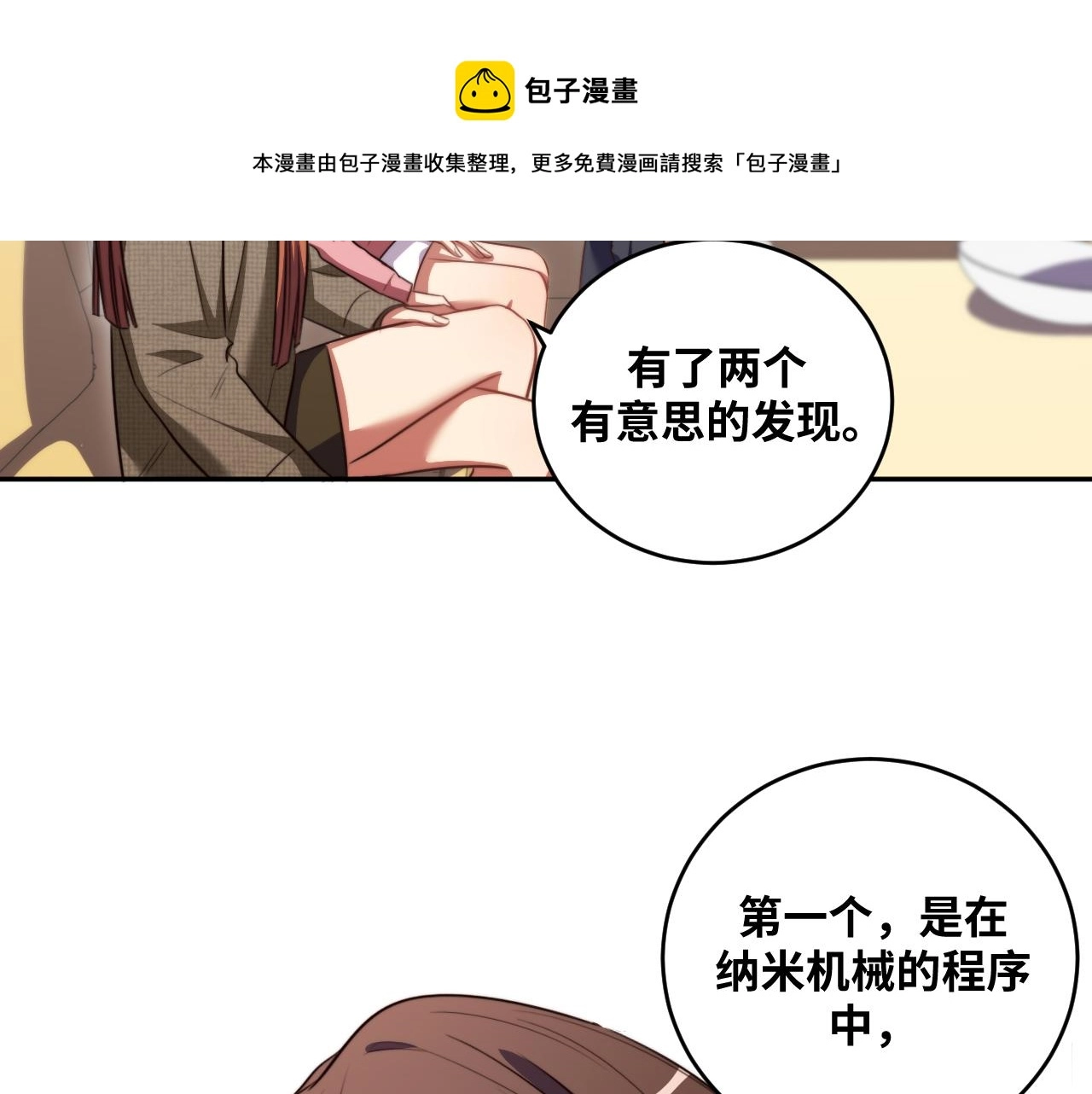 第91话 诗28