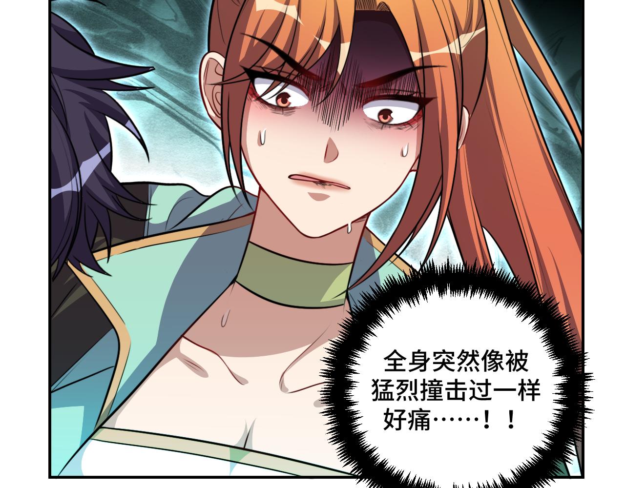 第115话再遇魔人102