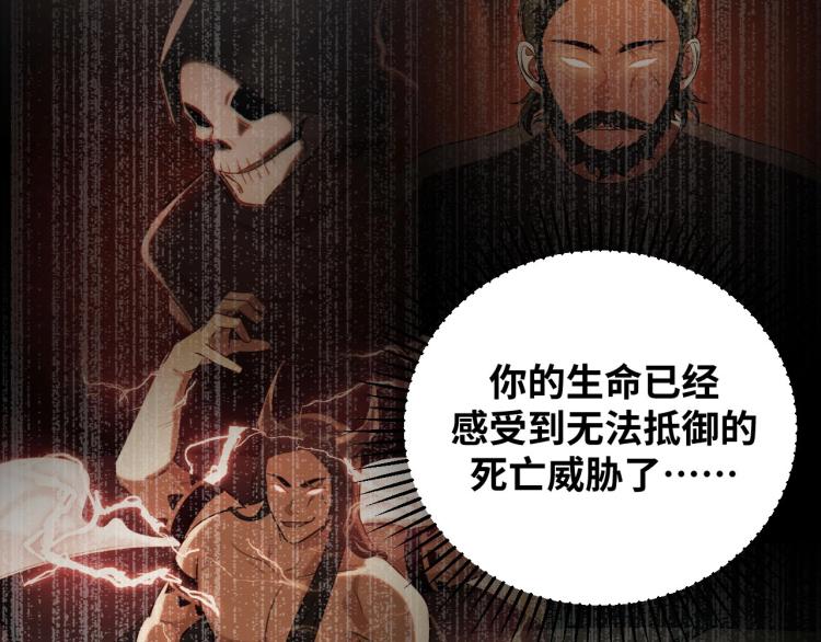 第48话 命运最优解118