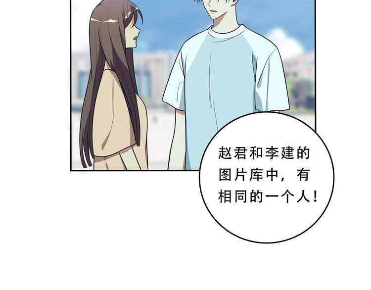 第23话 逆转战局，敌人暴露138