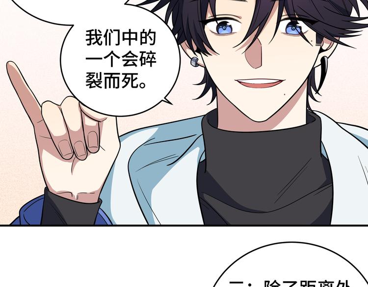 第11话 冷酷的宁远82