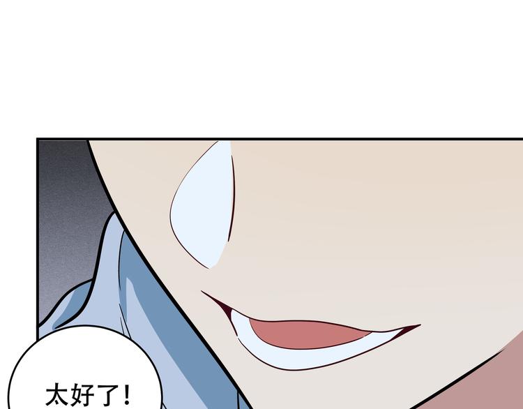 第5话 爱与“倒吊人”184