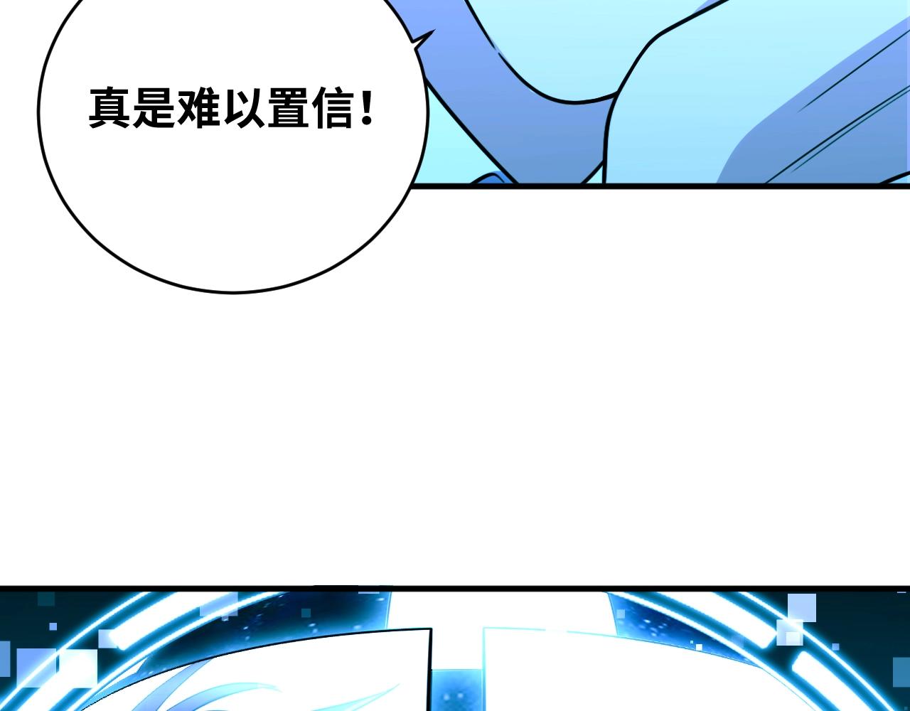 第53话 另一个心迷宫5