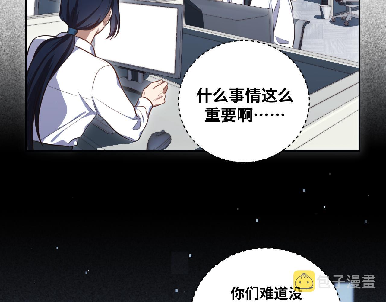 第90话 众人齐聚10