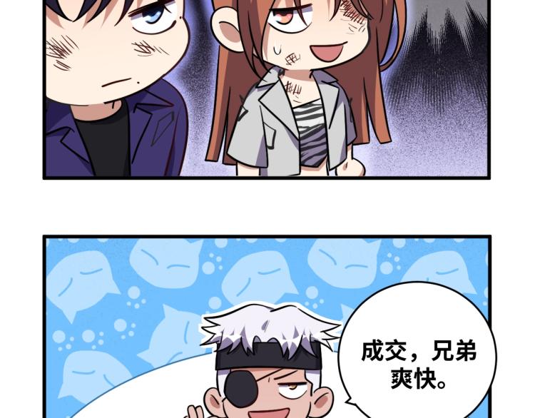 第39话 死亡罗盘26