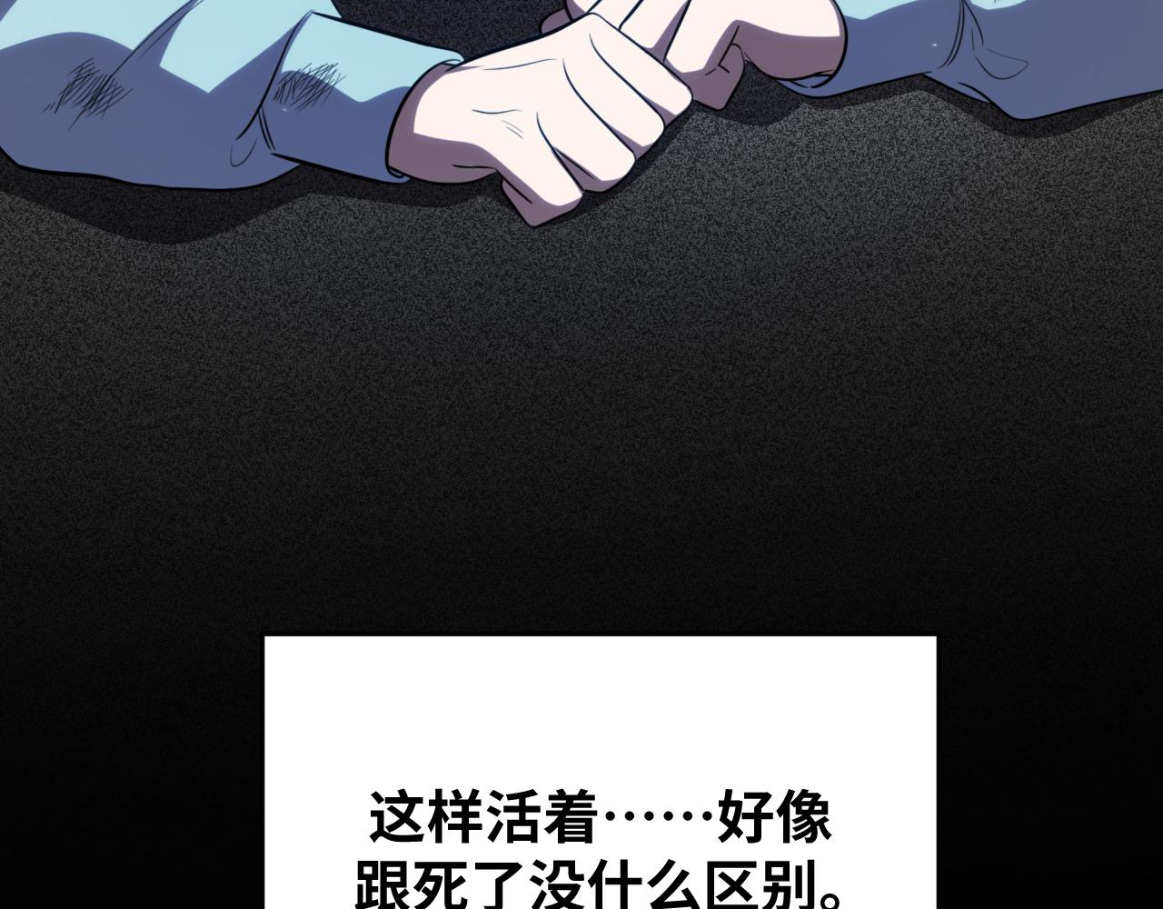 第65话 唯一的光51