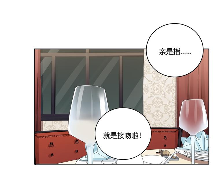第2话 被窥视的告白195