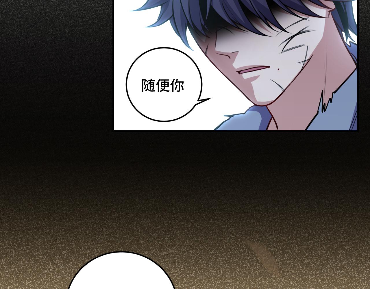 第111话不能死亡的理由42
