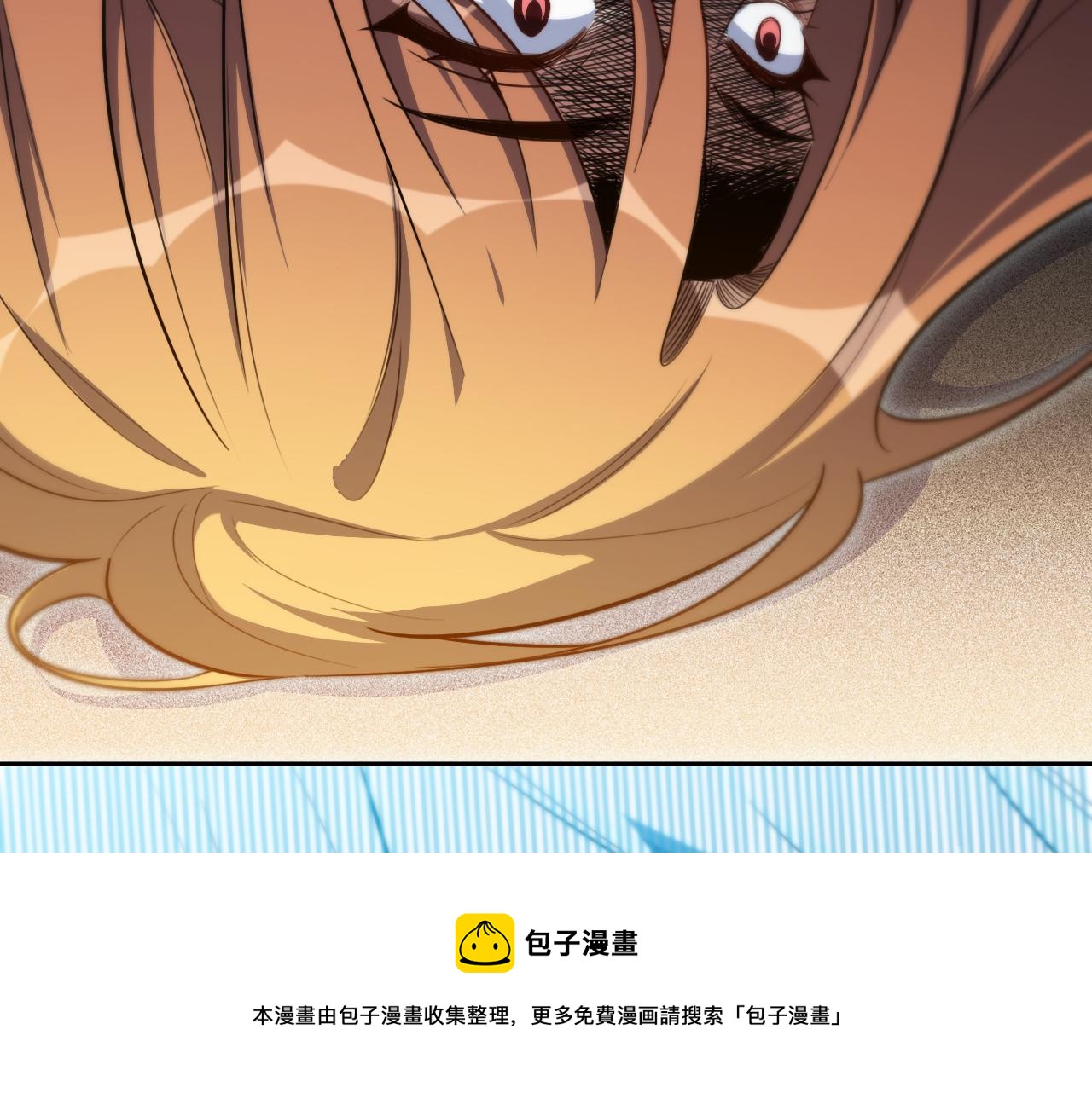 第96话 没有你还有什么意义12