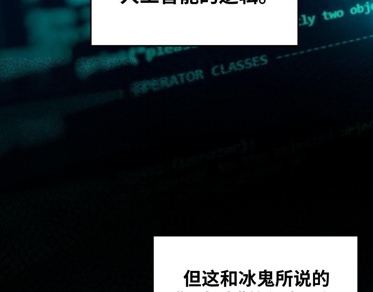 第63话 求求你去死吧!17