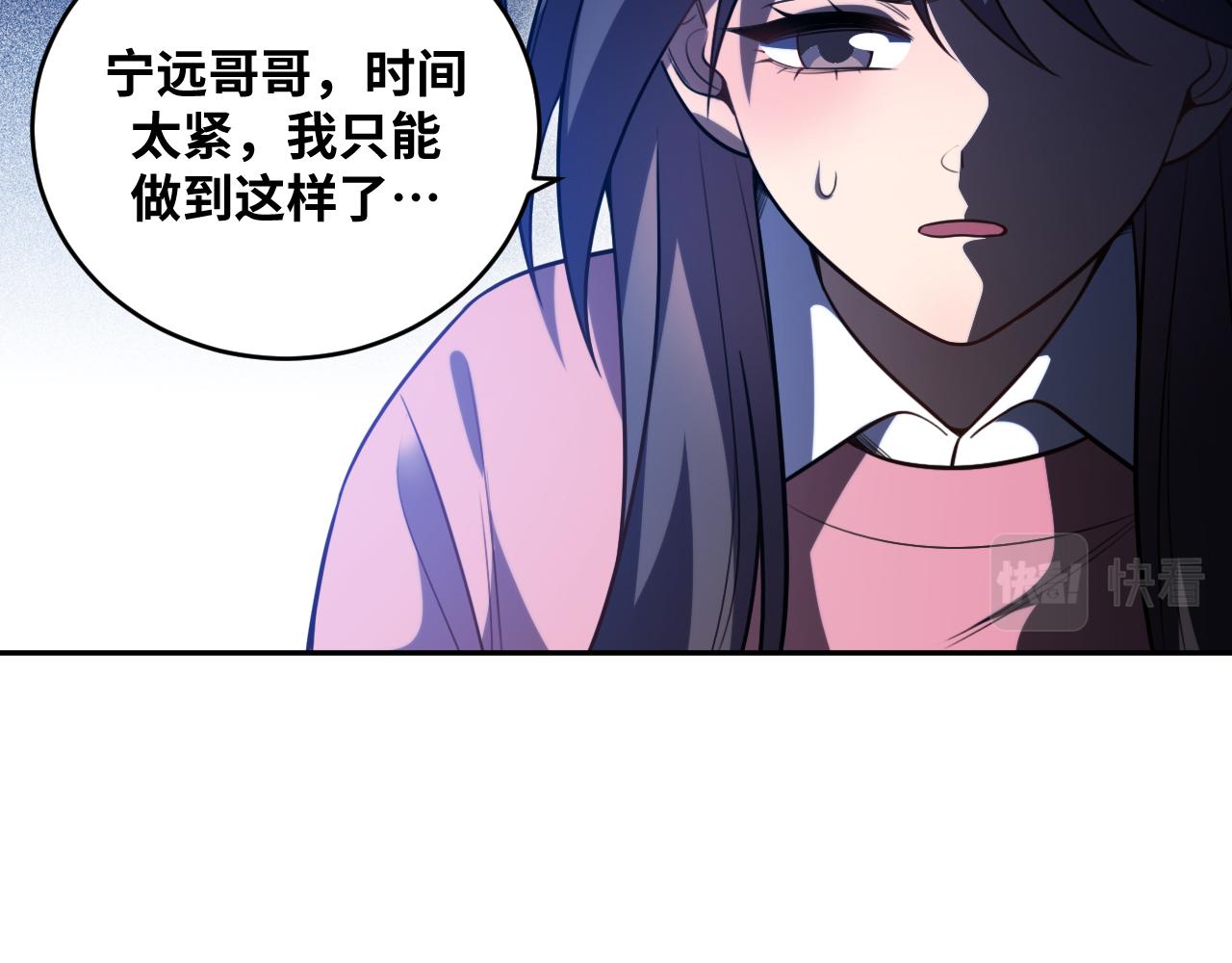 第92话 第二个发现39