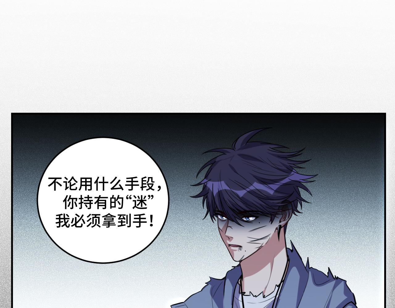 第111话不能死亡的理由40