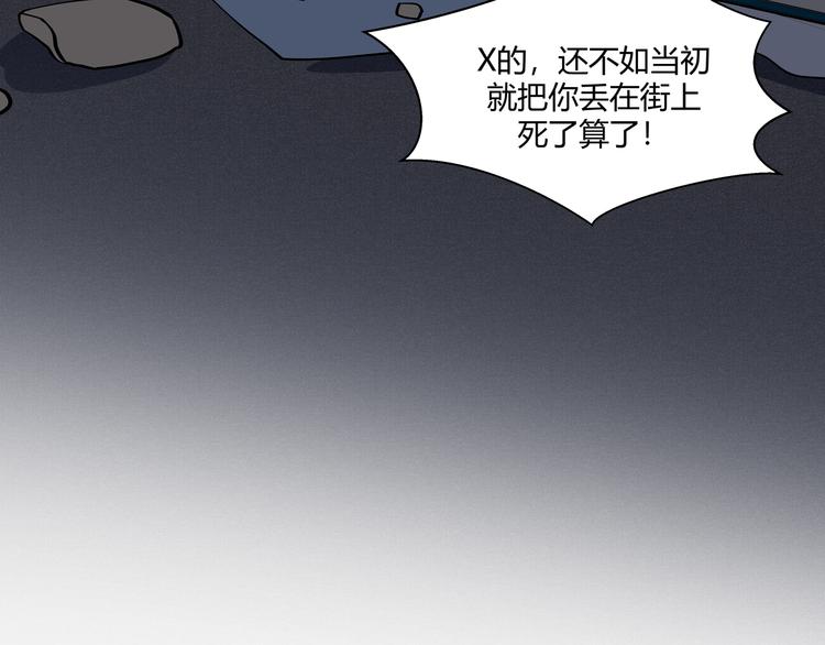 第17话 石头男人与无休杀戮55