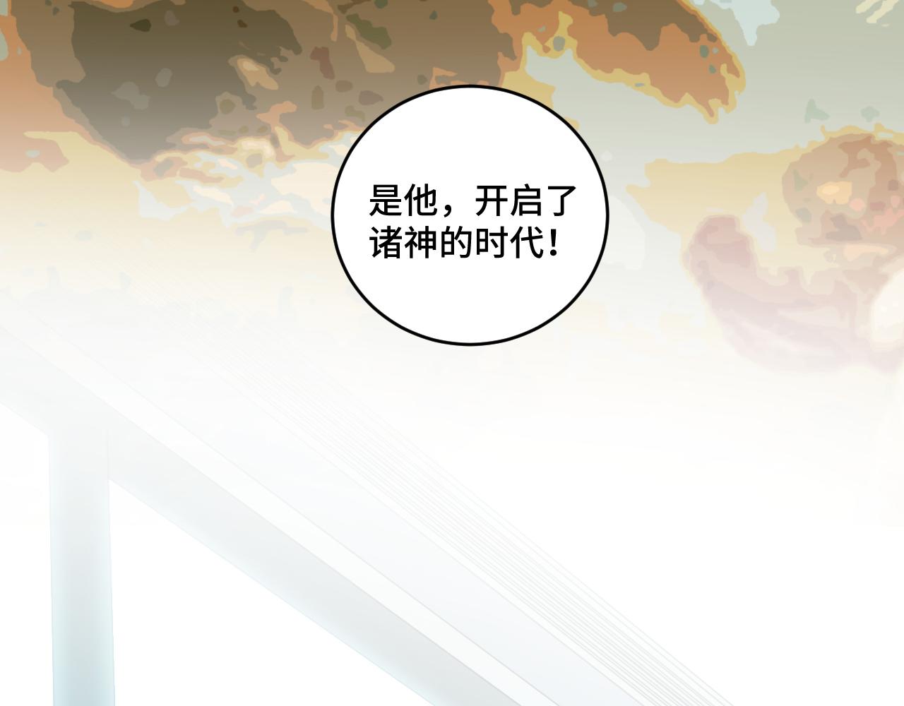 第119话我等这天太久了90