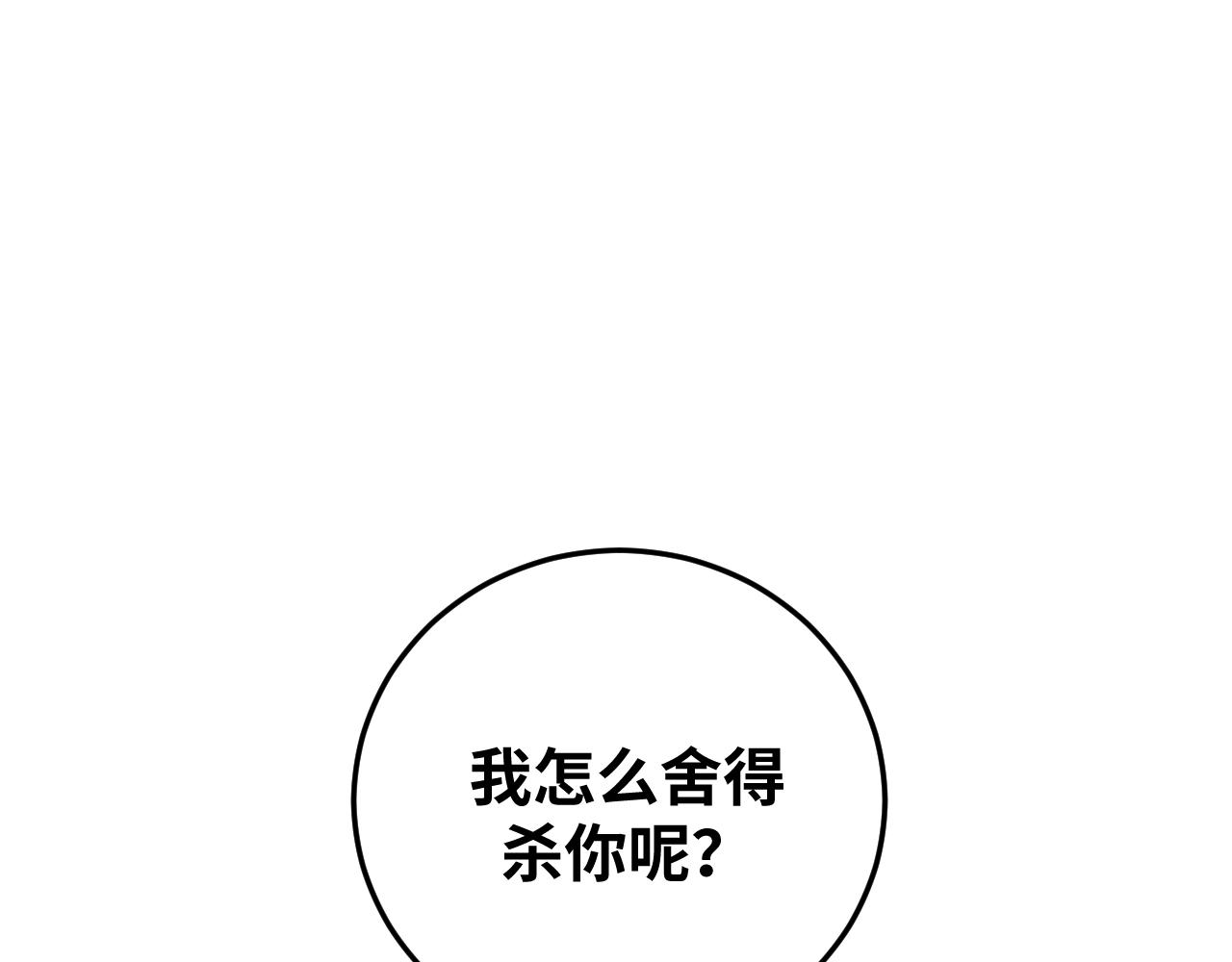 第56话 &amp;quot;冰鬼”来了65