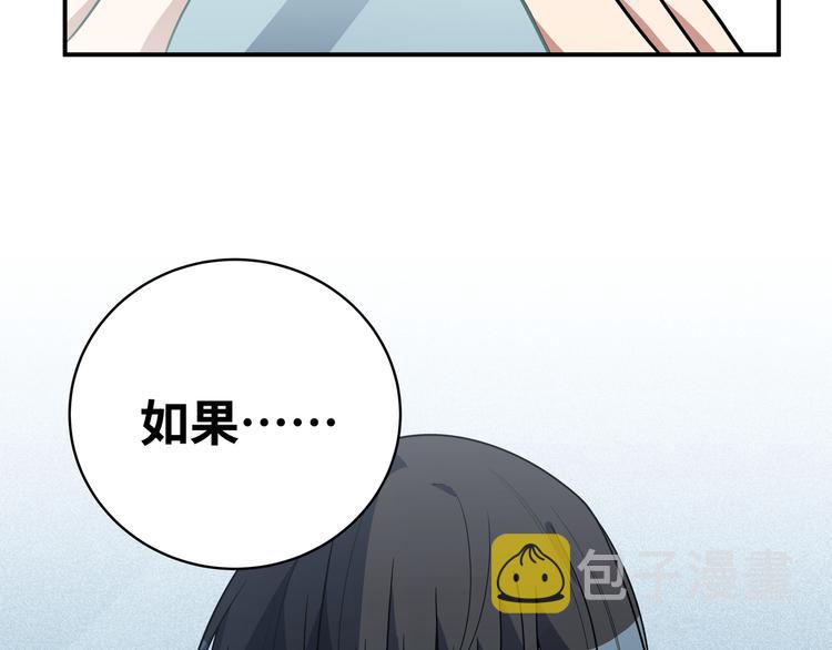 第24话 我以为他是我的礼物51