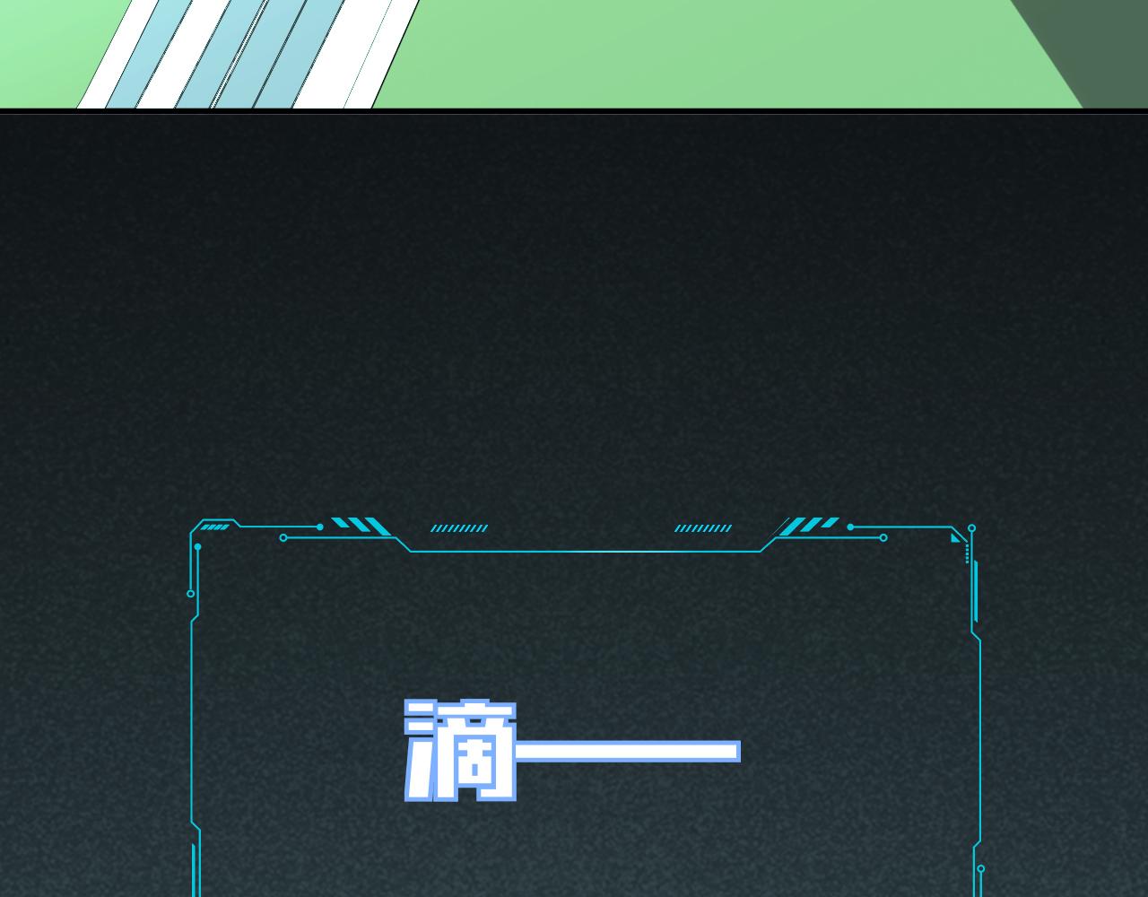 第33话 死亡游乐园57