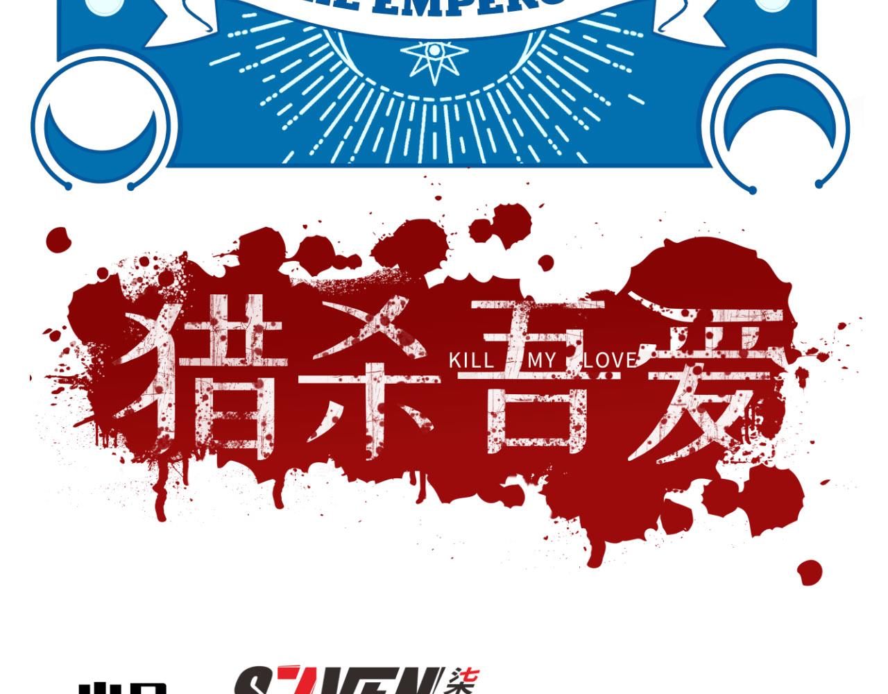 第82话 形势逆转25