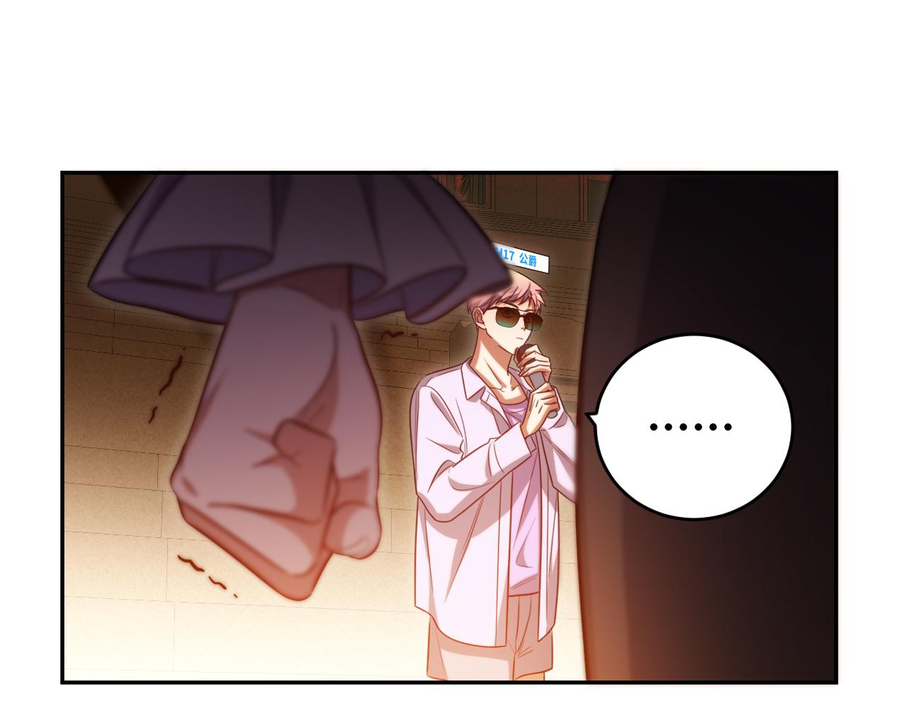 第86话 我，不原谅！27