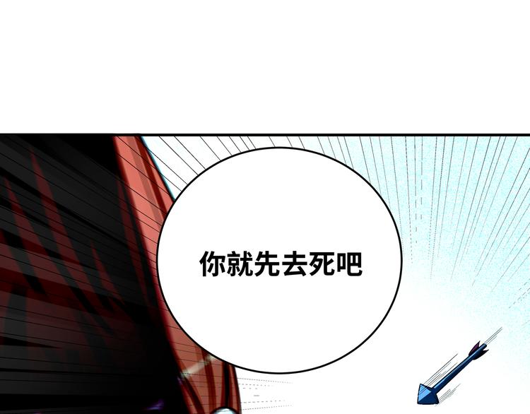 第22话 为他要牺牲自己？124