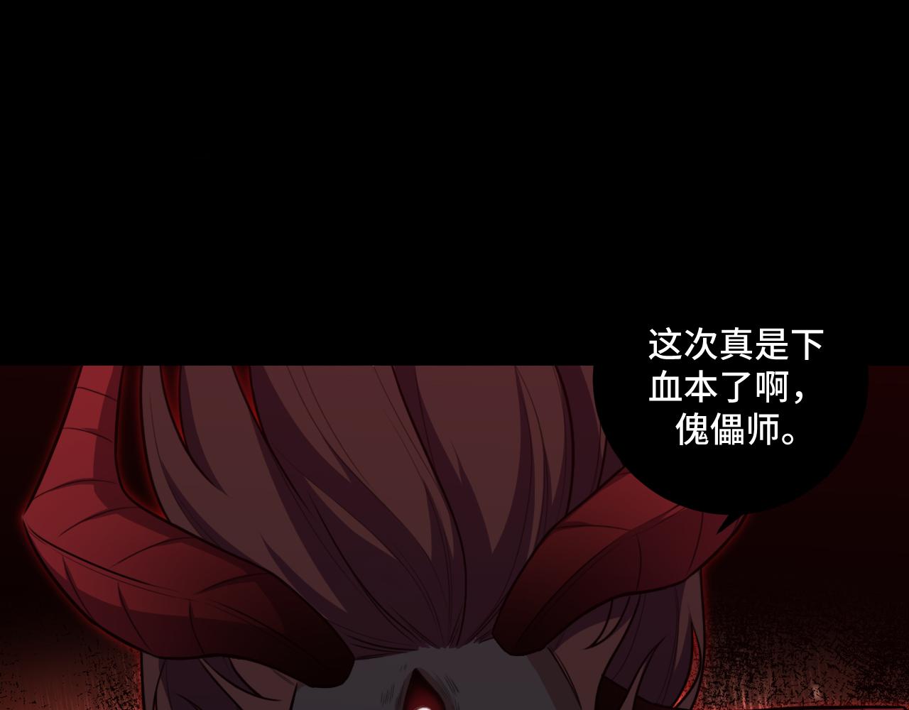 第116话二次超频72